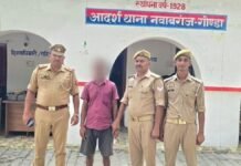 UP: गोण्डा में पत्नी की हत्या का आरोपी पति गिरफ्तार, शव जलाकर साक्ष्य मिटाने का आरोप
