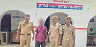UP: गोण्डा में पत्नी की हत्या का आरोपी पति गिरफ्तार, शव जलाकर साक्ष्य मिटाने का आरोप