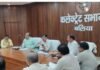 ‘रोटी, कपड़ा और मकान…’, बलिया में गरीबों को मिलेगा योजनाओं का लाभ, डीएम ने अधिकारियों को दिए सख्त निर्देश