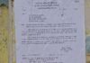 UP: चंदौली में पीडब्ल्यूडी की बड़ी कार्रवाई, स्टेशन के पास 25 दुकानदारों को नोटिस, 20 दिन का अल्टीमेटम
