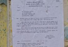 UP: चंदौली में पीडब्ल्यूडी की बड़ी कार्रवाई, स्टेशन के पास 25 दुकानदारों को नोटिस, 20 दिन का अल्टीमेटम