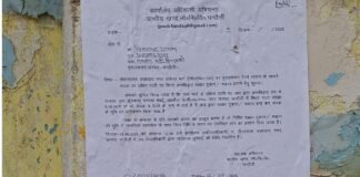 UP: चंदौली में पीडब्ल्यूडी की बड़ी कार्रवाई, स्टेशन के पास 25 दुकानदारों को नोटिस, 20 दिन का अल्टीमेटम