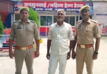 UP: आजमगढ़ पुलिस की कार्रवाई, लूट-हत्या के प्रयास और रंगदारी समेत 32 मुकदमों वाला गैंगस्टर गिरफ्तार