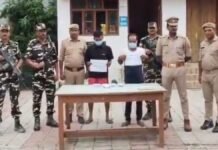 नेपाल सीमा पर पुलिस की बड़ी कार्रवाई, 102.75 ग्राम स्मैक के साथ दो आरोपी दबोचे