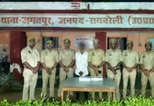 ‘तुम्हारे तंत्र-मंत्र से मरे मेरे पिता…’, रायबरेली में तांत्रिक शक में बुजुर्ग का कत्ल, कुल्हाड़ी के साथ आरोपी गिरफ्तार