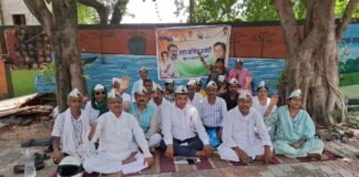 UP: राष्ट्रगान के कथित अपमान के मामले में कांग्रेस का धरना, निष्पक्ष जांच की मांग