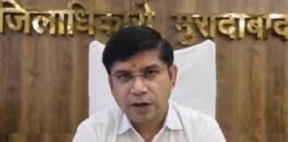 UP: मुरादाबाद में प्रशासन का बड़ा एक्शन, 62 हेक्टेयर से अधिक सरकारी जमीन कराई कब्जामुक्त