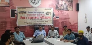 गोण्डा: स्कूली बच्चों की सुरक्षा पर प्रशासन सख्त, वाहन चालकों को नियमों के पालन की हिदायत