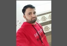 UP: घर से निकला बिजली मिस्त्री रास्ते में अचेत मिला, सैफई विवि में इलाज के दौरान मौत