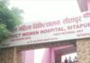 UP: पिता की हैवानियत का शिकार बेटी हुई गर्भवती! बेटे ने विरोध किया तो जान से मारने की दी धमकी