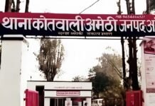 अमेठी: अस्पताल से दवा लेने निकला युवक 15 दिन से लापता, परिजनों का रो-रोकर बुरा हाल!