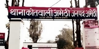 अमेठी: अस्पताल से दवा लेने निकला युवक 15 दिन से लापता, परिजनों का रो-रोकर बुरा हाल!