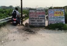 मिर्जापुर में सर्विस रोड बंद, छोटे वाहन चालकों की बढ़ी परेशानी