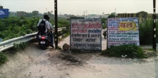 मिर्जापुर में सर्विस रोड बंद, छोटे वाहन चालकों की बढ़ी परेशानी