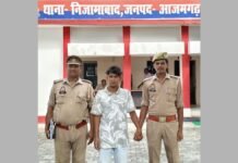 UP: आजमगढ़ में अपराधियों पर पुलिस का शिकंजा, ‘ऑपरेशन वज्रपात’ में हिस्ट्रीशीटर गिरफ्तार