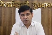 UP: मुरादाबाद में 22 अक्टूबर तक निषेधाज्ञा लागू, डीएम ने जारी किए सख्त निर्देश