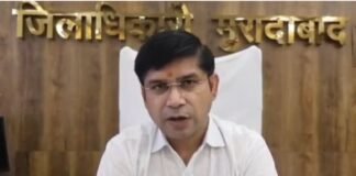 UP: मुरादाबाद में 22 अक्टूबर तक निषेधाज्ञा लागू, डीएम ने जारी किए सख्त निर्देश