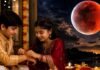 Rakhi 2026: रक्षाबंधन के दिन चंद्रग्रहण! क्या राखी बांधना शुभ रहेगा?