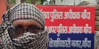 UP: परिवार को बेहोश कर 15 साल की बेटी का अपहरण और 7 लाख की चोरी, एसपी से लगाई न्याय की गुहार
