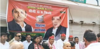 अमेठी: महंगाई के बीच सपा ने लगाई चीनी की दुकान, 13 रुपये किलो में किया वितरण