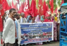 UP: निजी डाटा मांगें जाने का विरोध करते हुए भाकपा (माले) ने जताया विरोध, जूलूस निकाल किया प्रदर्शन