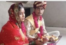 UP: इंस्टाग्राम से शुरू हुई दोस्ती प्यार में बदली, मुस्लिम युवती ने प्रेमी संग लिए सात फेरे