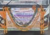UP: रक्षाबंधन पर महिलाओं को योगी सरकार की बड़ी सौगात, 27 से 29 अगस्त तक रोडवेज बसों में मुफ्त सफर