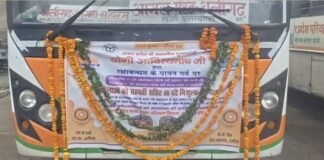 UP: रक्षाबंधन पर महिलाओं को योगी सरकार की बड़ी सौगात, 27 से 29 अगस्त तक रोडवेज बसों में मुफ्त सफर