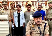 UP: सीतापुर में पैन कार्ड बनाने के नाम पर आधार से धोखाधड़ी, फर्जी सिम और बैंक खाते खोलने वाले गिरोह का भंडाफोड़!