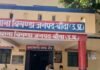UP: अश्लील फोटो-वीडियो से ब्लैकमेलिंग का आरोप, विरोध पर बेवा महिला और बेटी को हत्या की धमकी