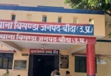 UP: अश्लील फोटो-वीडियो से ब्लैकमेलिंग का आरोप, विरोध पर बेवा महिला और बेटी को हत्या की धमकी