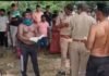 रायबरेली में चार दिन से लापता 55 वर्षीय व्यक्ति का तालाब में मिला शव, जांच में जुटी पुलिस