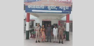 1.15 लाख लेकर शादी, फिर साथियों संग फरार हुई दुल्हन… मथुरा पुलिस ने 3 को दबोचा