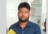 UP: बरेली में रक्षाबंधन की रात भाजपा नेता की चाकुओं से गोदकर हत्या, रुपये के लेनदेन को लेकर हुआ था विवाद