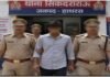 हाथरस में रिश्ते शर्मसार: सिकंदरा राऊ में अपनी विधवा मां से दुष्कर्म के आरोप में बेटा गिरफ्तार