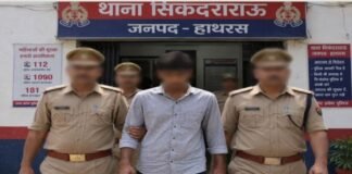 हाथरस में रिश्ते शर्मसार: सिकंदरा राऊ में अपनी विधवा मां से दुष्कर्म के आरोप में बेटा गिरफ्तार