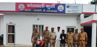 सुनसान रास्ते, KTM बाइक और महिलाओं पर नजर… बाराबंकी में दो शातिर लुटेरे गिरफ्तार