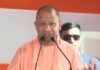 UP: नेपाल त्रासदी पर CM योगी ने जताया दुख, बोले- संकट की घड़ी में भारत नेपाल के साथ
