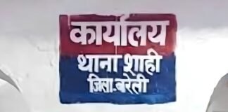 नमाज पढ़ने गया परिवार, पीछे से 15 साल की बेटी लापता…बरेली में दो भाइयों पर बहला-फुसलाकर ले जाने का आरोप