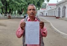 UP: नाबालिक के अपहरण का मामला आया सामने, एफआईआर दर्ज, लेकिन दो हफ्ते बाद भी पुलिस के हाथ खाली
