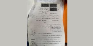 UP: अयोध्या के चंदा विवाद से आगे निकला मामला, भगवान श्रीराम के नाम दर्ज जमीन पर कब्जे और प्लाटिंग का आरोप