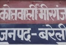 UP: कक्षा नौ की छात्रा संदिग्ध परिस्थितियों में लापता, पुलिस तलाश में जुटी