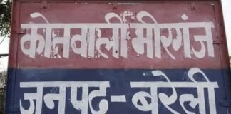 UP: कक्षा नौ की छात्रा संदिग्ध परिस्थितियों में लापता, पुलिस तलाश में जुटी