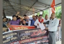 गोण्डा में मजदूर-किसानों की हुंकार,जनविरोधी नीतियां बंद करो, अधिकारों की गारंटी दो