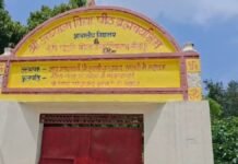 UP: नारदानंद आश्रम से लापता तीन छात्र लखनऊ से सकुशल बरामद
