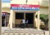 UP: आधी रात 15 साल की बेटी गायब… सुबह मां पहुंची थाने, दो लोगों पर लगाया बहला-फुसलाकर ले जाने का आरोप