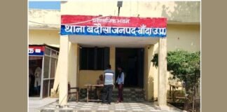 UP: आधी रात 15 साल की बेटी गायब… सुबह मां पहुंची थाने, दो लोगों पर लगाया बहला-फुसलाकर ले जाने का आरोप