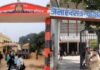 बलिया के चर्चित हत्याकांड में 9 दोषियों को उम्रकैद, कोर्ट ने प्रत्येक पर लगाया ₹91 हजार जुर्माना