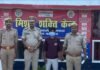 बहराइच में बिजली तार चोरी के मामले का फरार आरोपी गिरफ्तार, पुलिस ने कोर्ट में पेश कर भेजा जेल