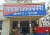 UP: खेत के रास्ते को लेकर खूनी भिड़ंत, दो पक्ष आमने-सामने, नौ पर मुकदमा, दो गिरफ्तार